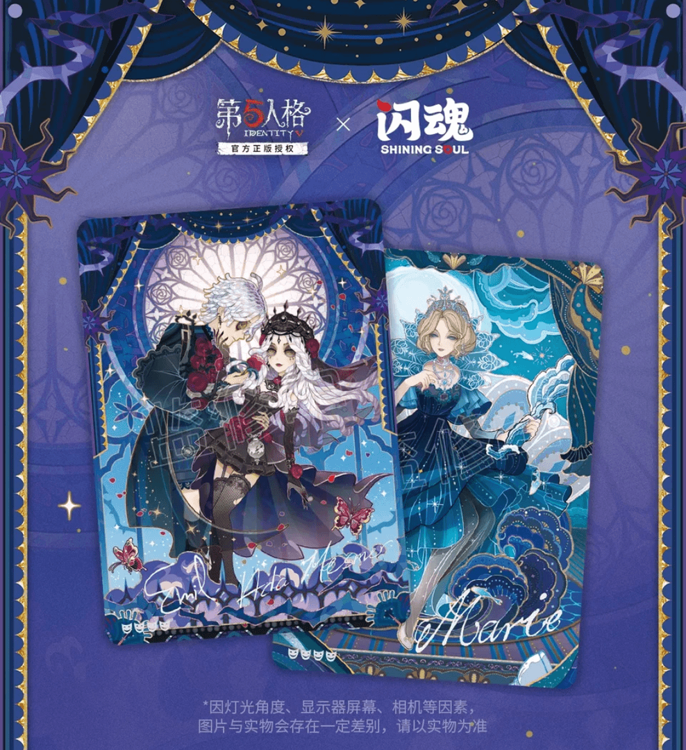 【新人浮浮】闪魂第五人格雕刻时光基础版第二弹盲盒正版收藏卡