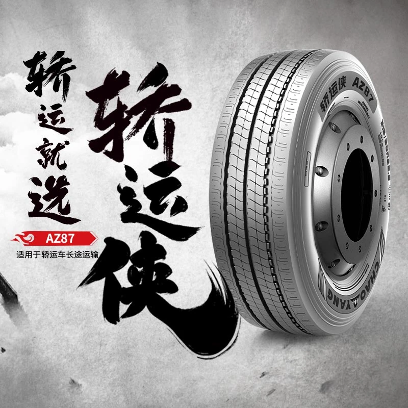 朝阳【轿运侠AZ87】315/60R22.5 315/70R22.5高速四线轮胎节油真空