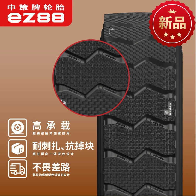 中策【库存胎特惠】12R22.5 eZ88矿区大花纹耐扎刺卡客车轮胎质保