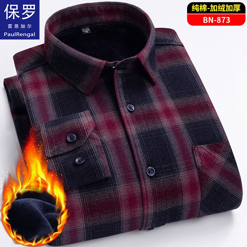 保罗纯棉磨毛保暖衬衫男全棉中年休闲加绒加厚保暖一体绒格子衬衣