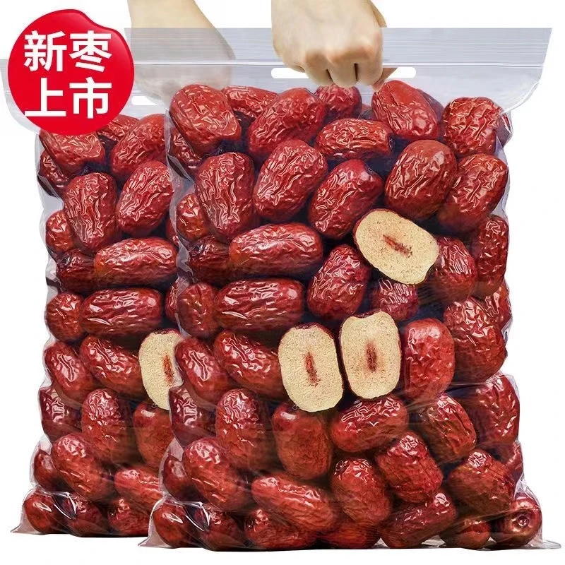 【新客立减粉丝福利】正宗饱满新疆若羌红枣原生态自然无添加吊干枣