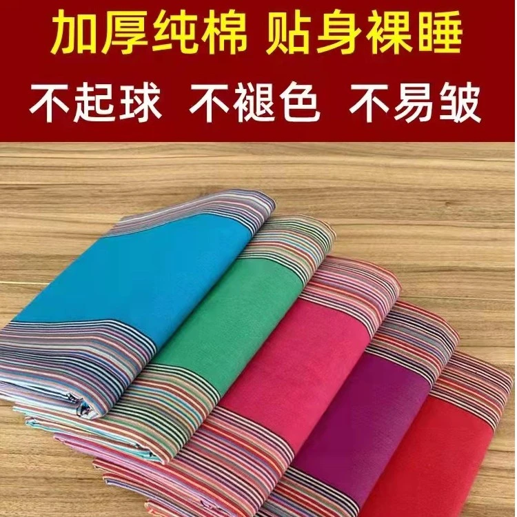 加密加厚老粗布民族风系列加大