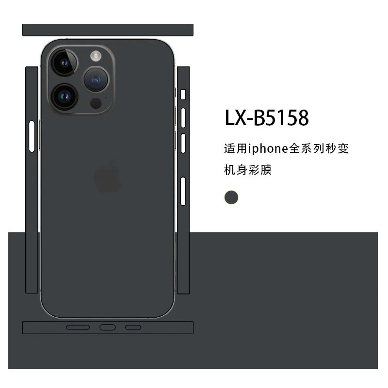 适用苹果15手机膜iPhone15promax背膜15plus纯色贴纸全包个性磨砂
