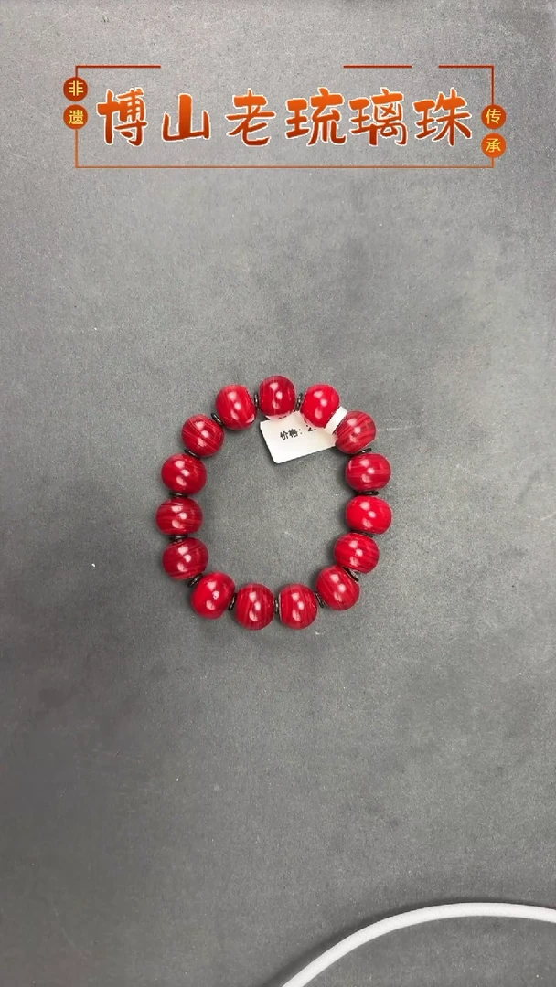 【闪购商品】琉璃DIY老琉璃珠手串纯手工琉璃