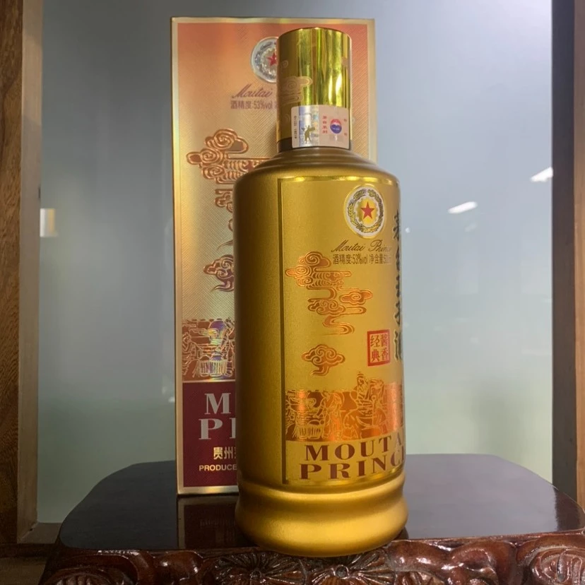 馨故橙贵州酱香型白酒礼盒装53度王子酒500ml53%Vol500