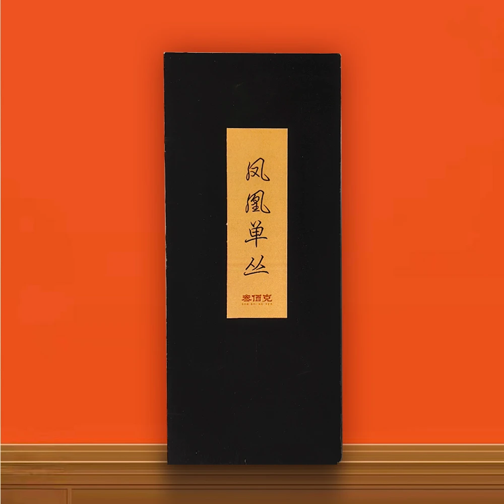 【双11】凤凰单丛百年大单株16g/盒（共2泡）