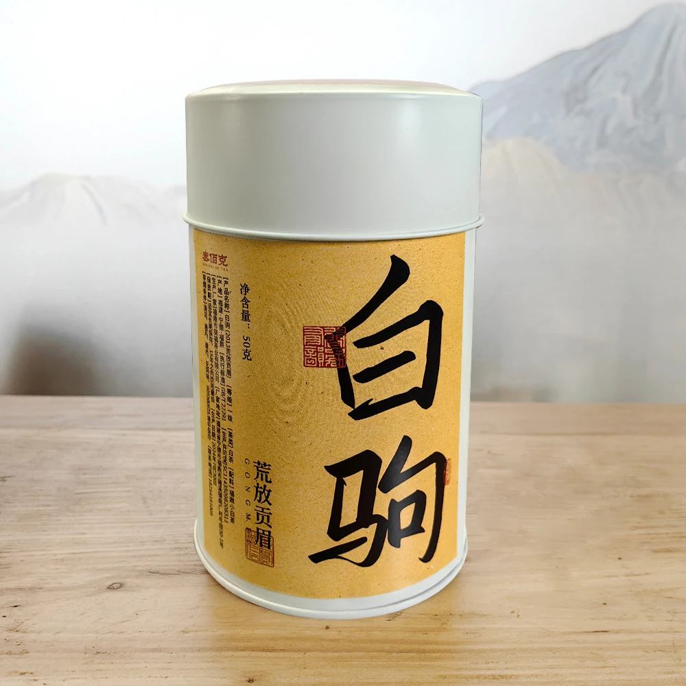 【十一年陈】白驹 2013年荒放春贡眉 50g/罐 500g/箱