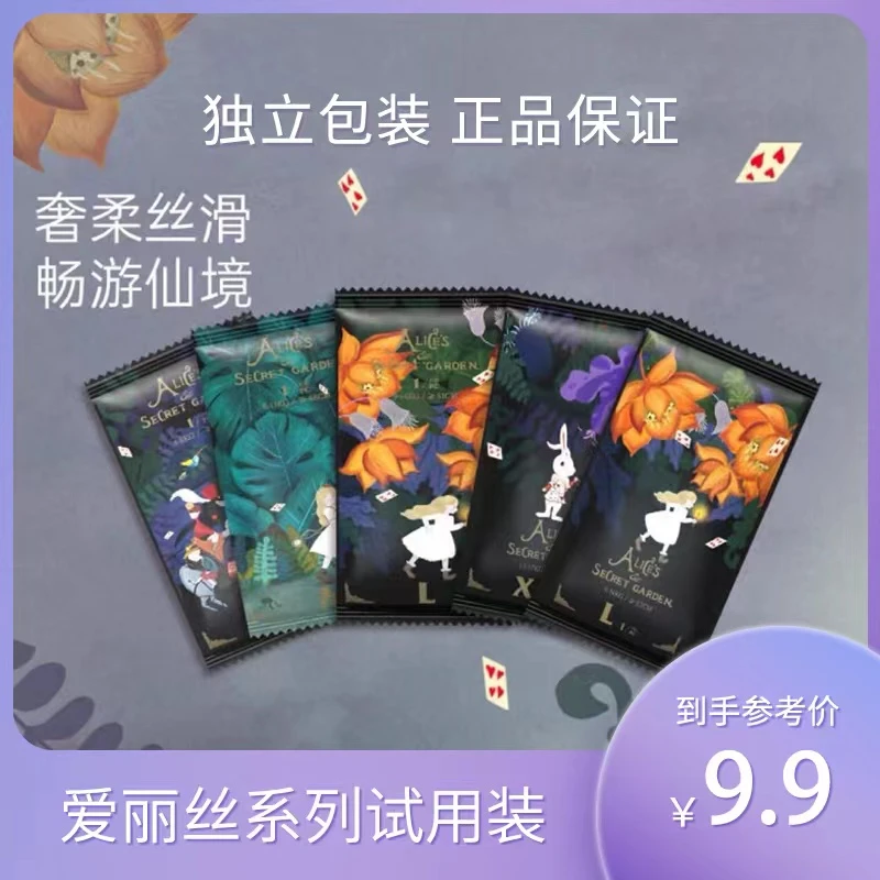 爱丽丝新生儿干爽柔软宝宝超薄瞬吸透气拉拉裤训练裤纸尿裤5片
