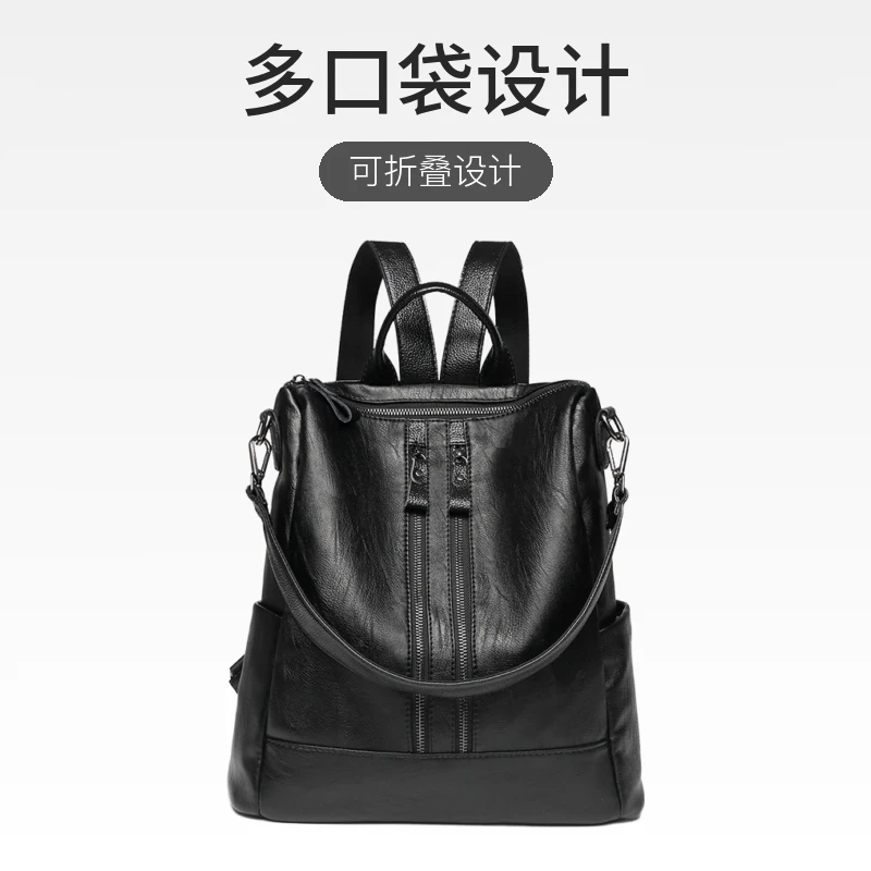 新款韩版百搭时尚双肩包简约大容量软皮背包女包轻便休闲包旅行包