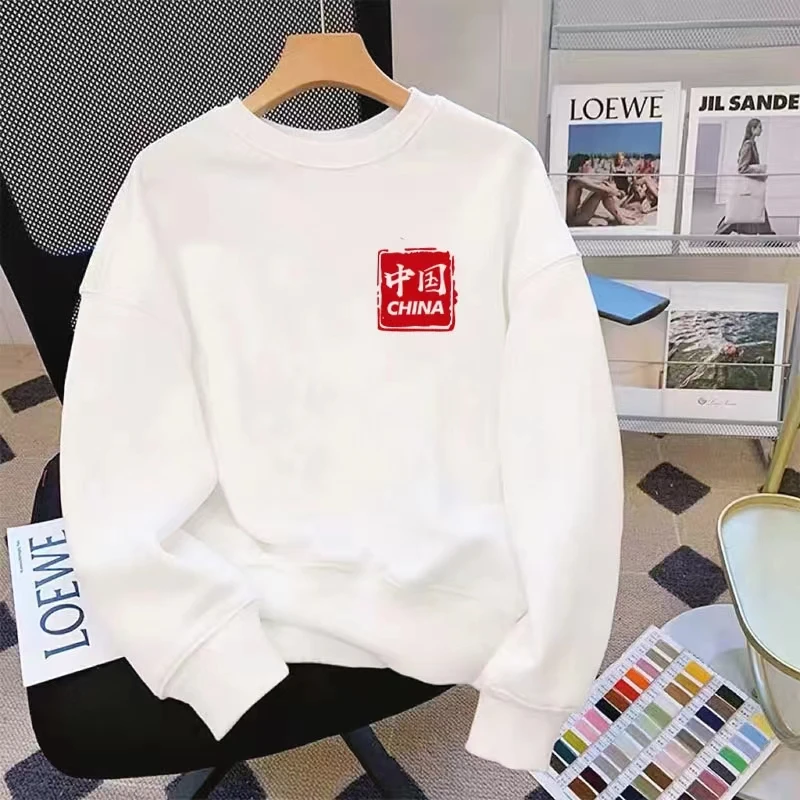 CHiNA中国 加绒纯棉2023年男女同款秋冬情侣宽松圆领百搭卫衣潮流