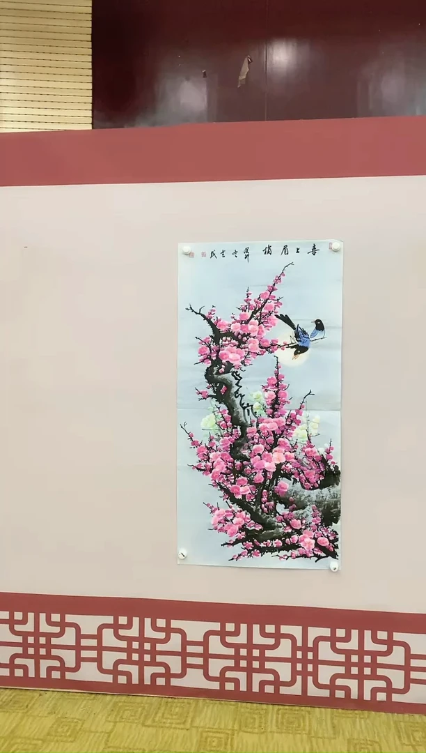 【闪购商品】绘画喜上眉梢