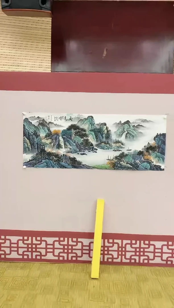 【闪购商品】绘画天高云淡