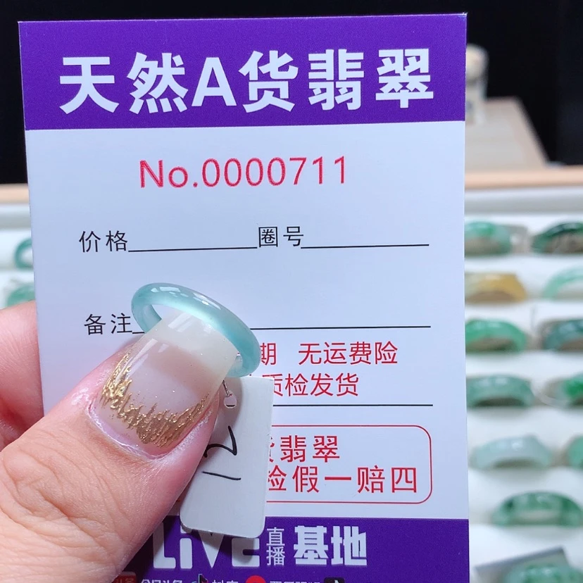 【闪购商品】翡翠戒指未镶嵌西**?