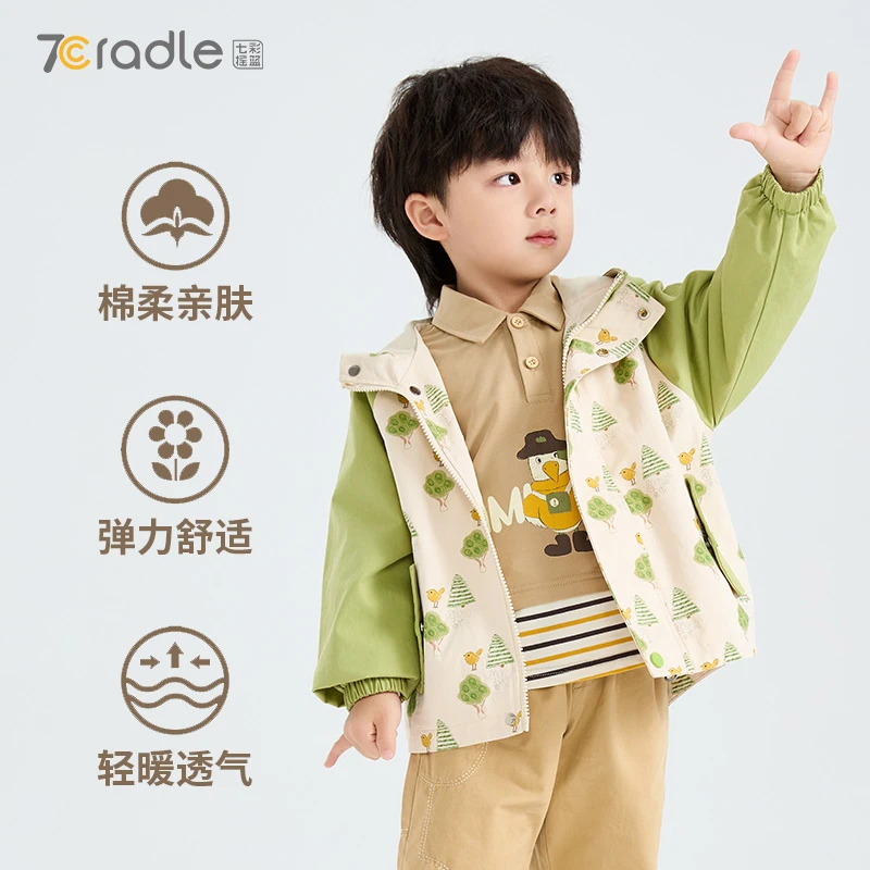 七彩摇篮春秋外套儿童森系白绿色时尚满印夹克外套 1DB43009