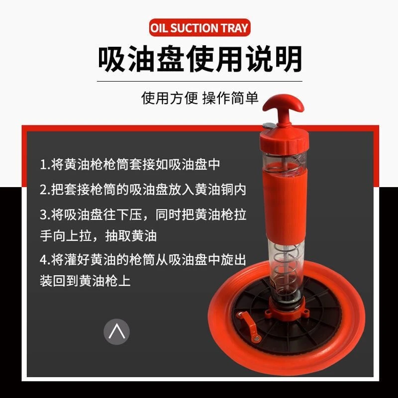 两用双接口600CC900CC黄油枪吸油盘压油盘15-13公斤黄油桶通用