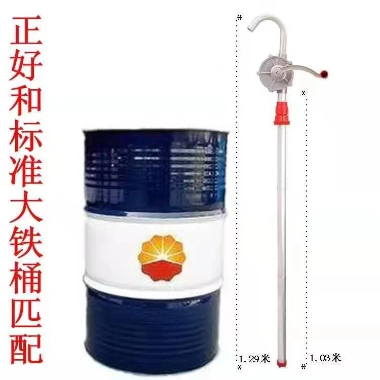 全铝大方便手摇抽油泵手摇泵机油齿轮油加注器变速箱油手摇泵铝泵