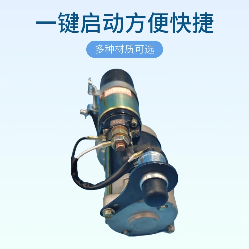 柴油发电机启动开关JK206一键启动按钮点火开关JK260汽车喇叭开关