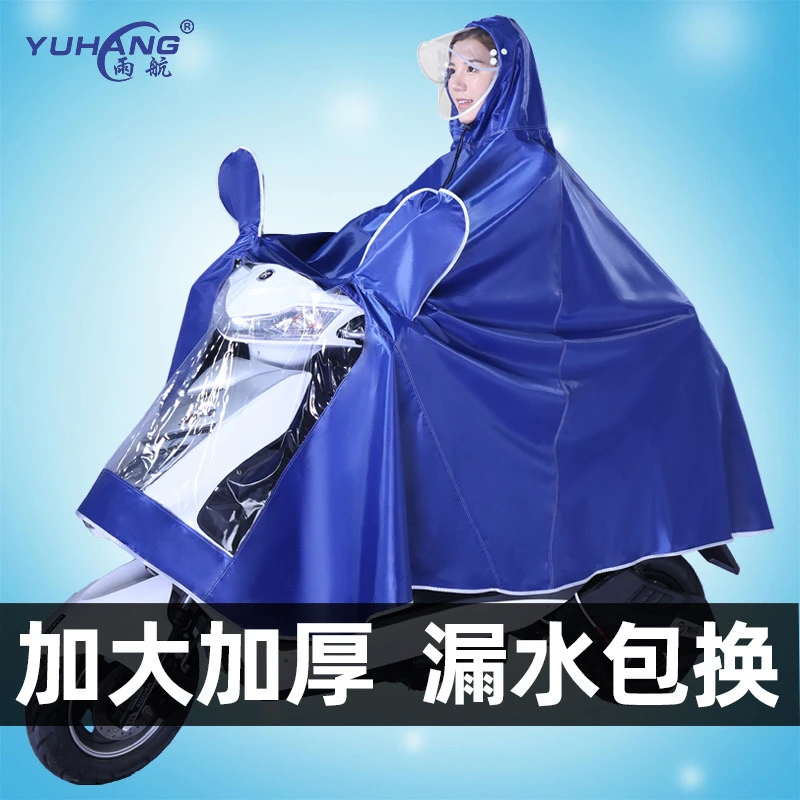 电动车雨衣电瓶车摩托车防水女款男士