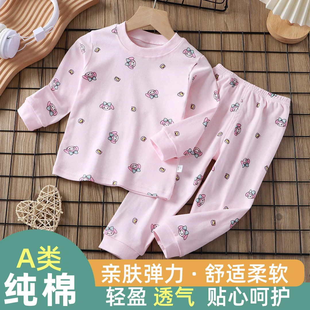 儿童秋衣秋裤套装全棉宝宝男童保暖女童纯棉内衣睡衣中小童家居服