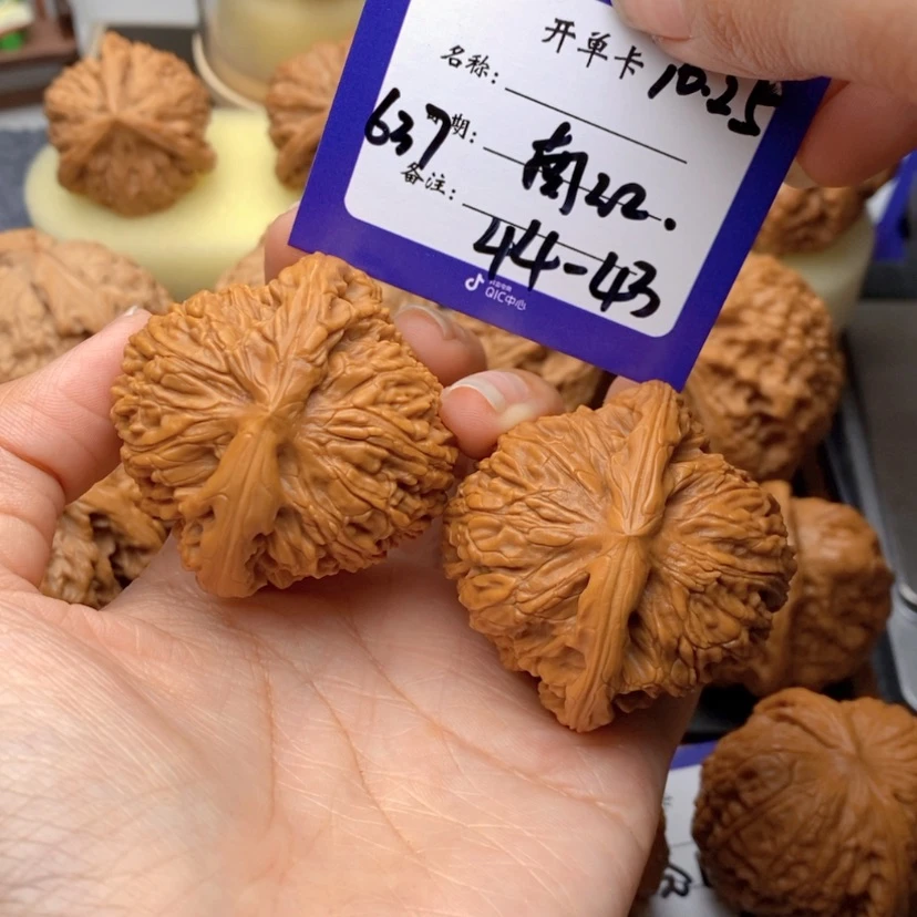 【闪购商品】文玩核桃吊坠637号44尺南疆