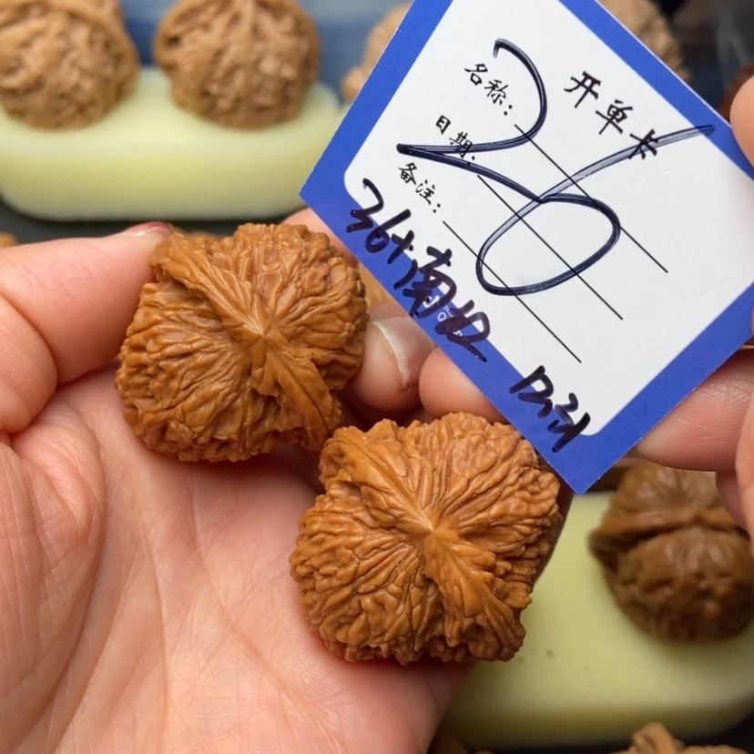 【闪购商品】文玩核桃把件开**缘26号36南疆