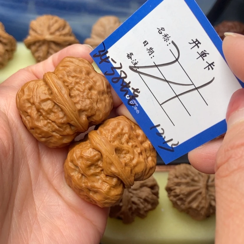 【闪购商品】文玩核桃把件21号34蛙