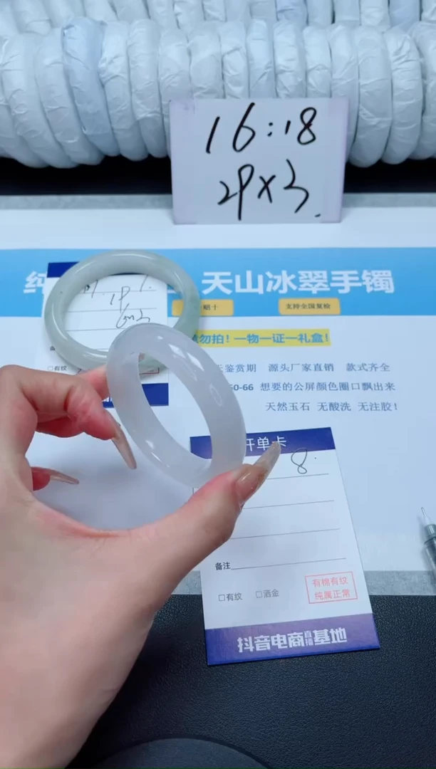 【闪购商品】石英质玉手镯未镶嵌V8-50.1