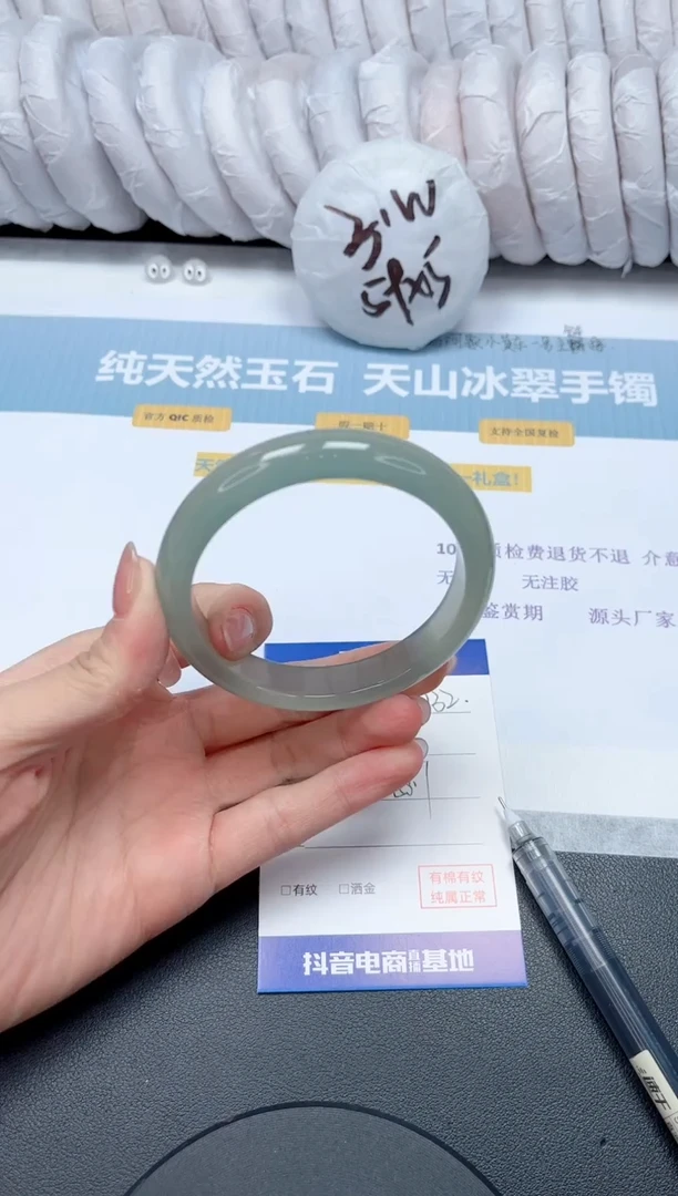 【闪购商品】石英质玉手镯未镶嵌132-58.7