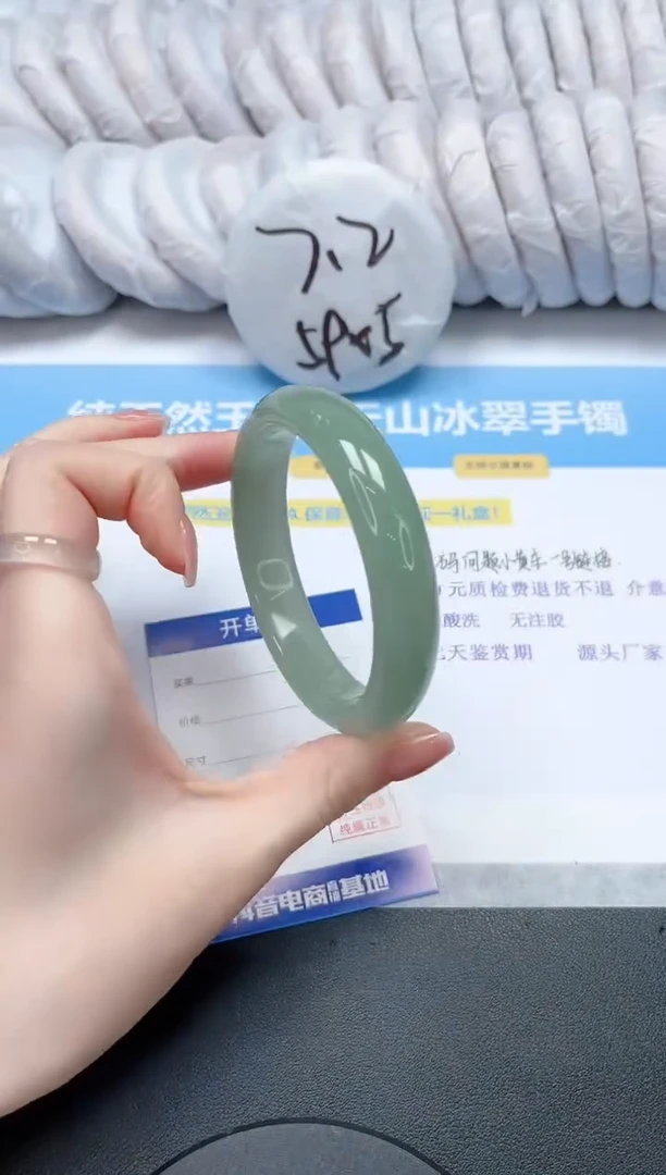【闪购商品】石英质玉手镯未镶嵌296-64.3