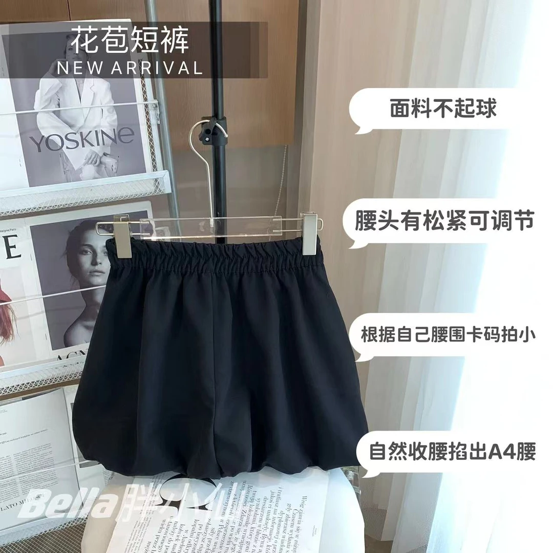 胖小仙2023秋冬<花苞短裤>短裤显腿长设计感显瘦微胖大码百搭