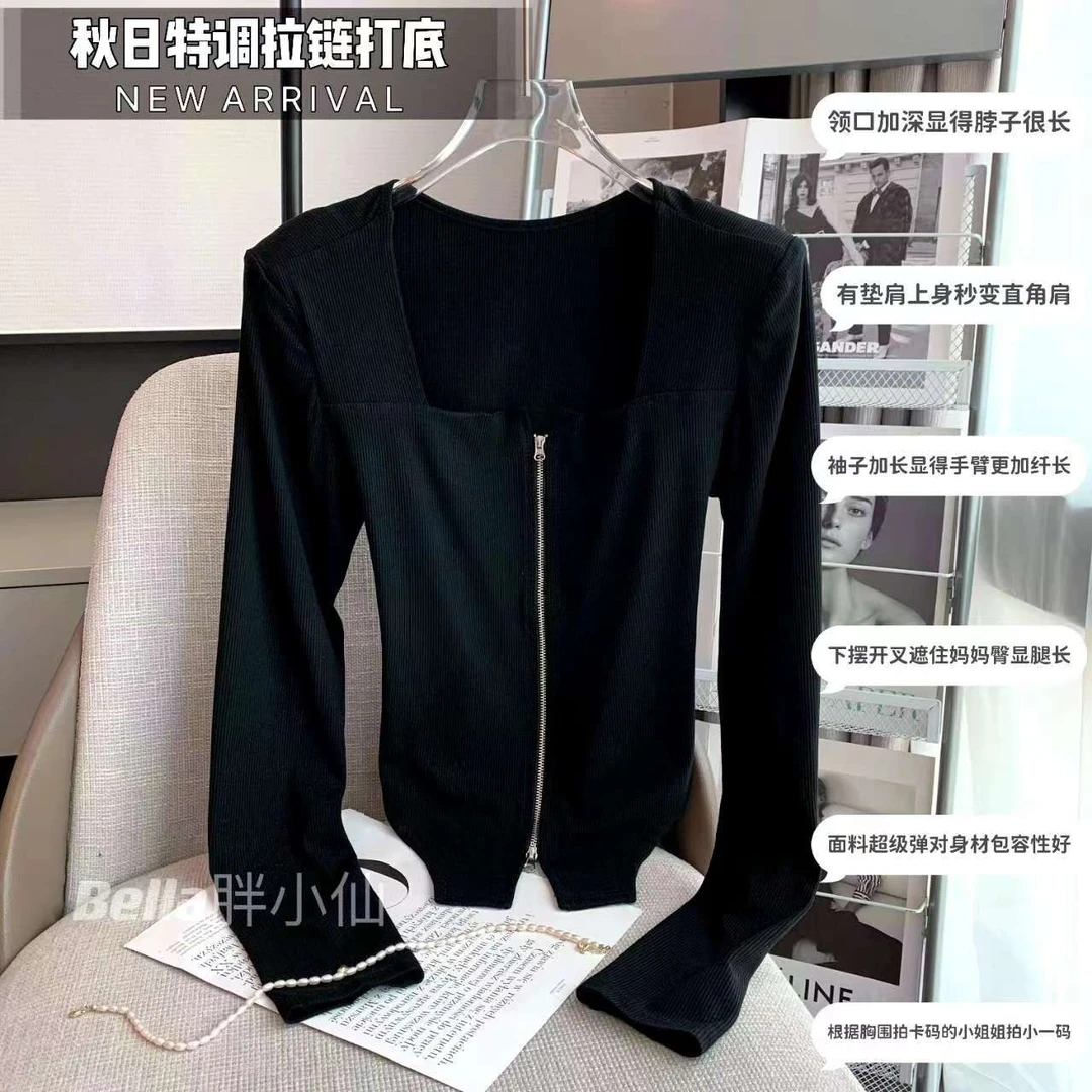 【胖小仙】<秋日特调> 开拉链T恤打底