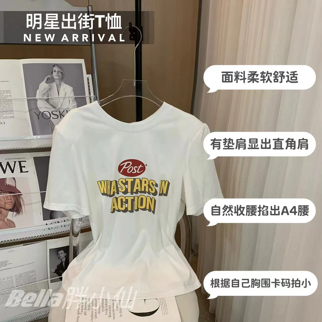 胖小仙2023秋冬<明星出街>T恤设计感显瘦微胖大码