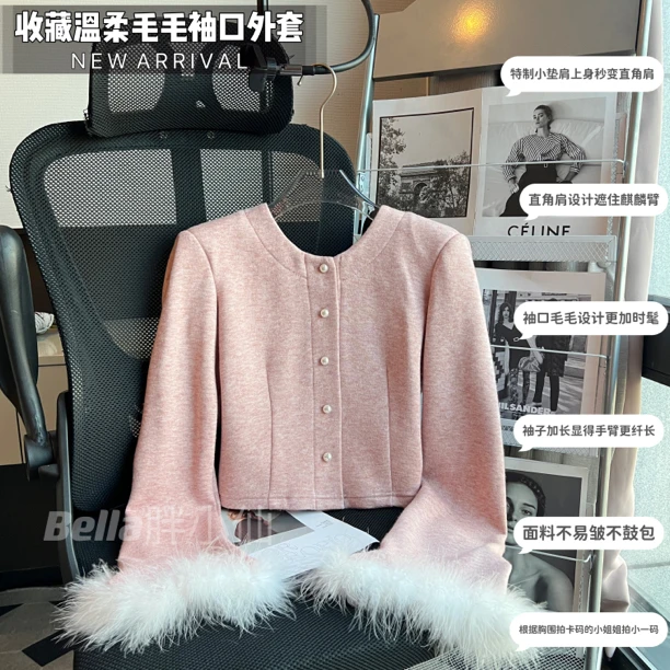 【胖小仙】<收藏温柔>毛毛袖口外套
