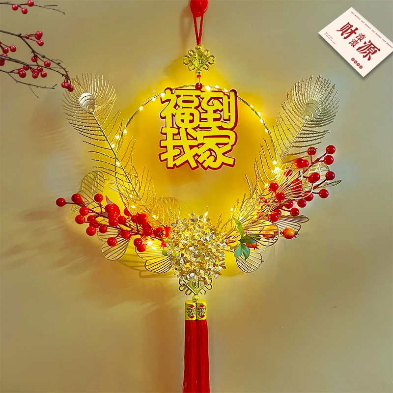 2025福到我家新春红果春节新年挂件发光LED喜庆乔迁装饰布置客厅