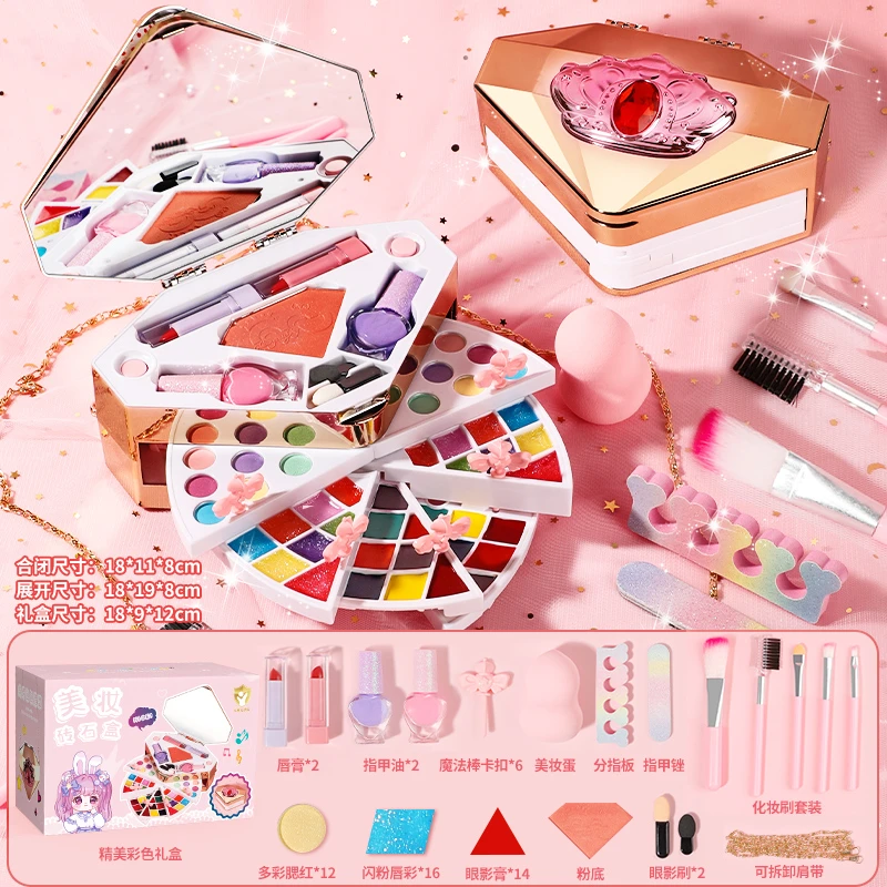 儿童化妆品玩具套装小女孩的生日礼物女童小孩公主彩妆盒指甲油61