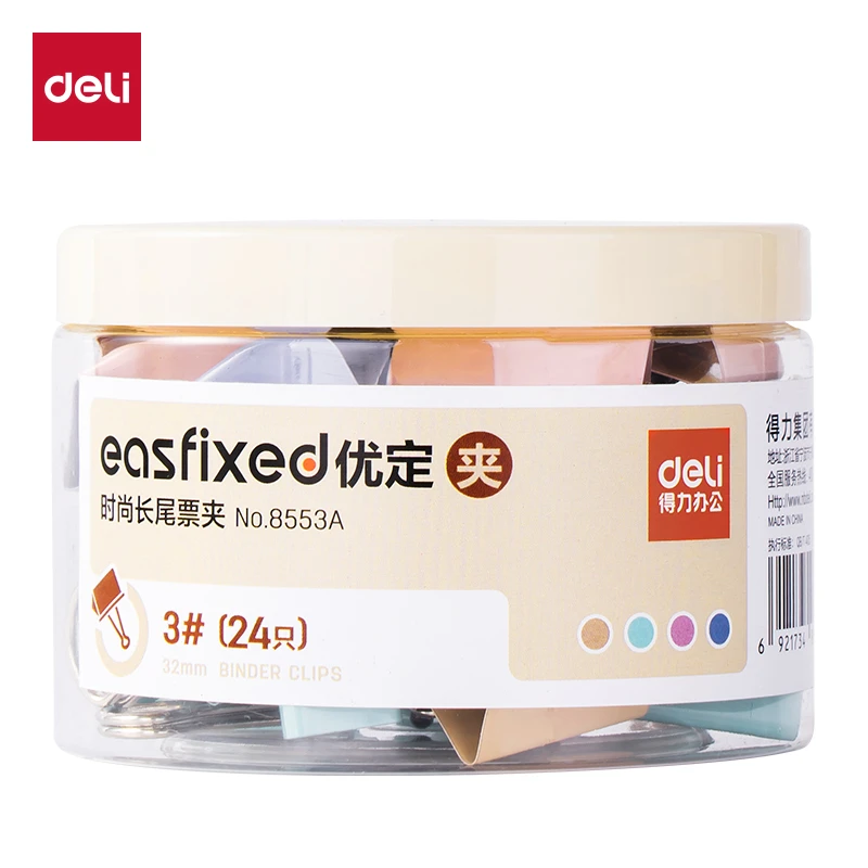 得力No.8553 A时尚长尾票夹(混色)(24只/桶)