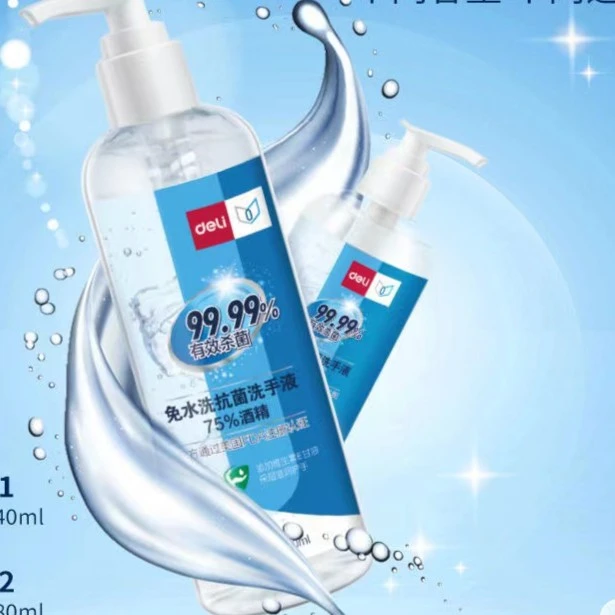 7023-6 免水洗手消毒凝胶(240ml)
