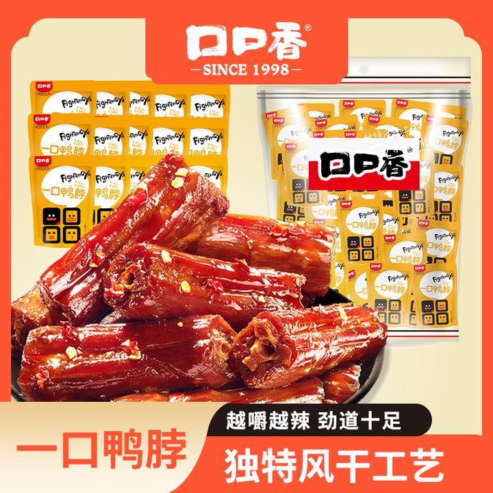 koukou/口口香一口酱鸭脖200g香辣手撕风干酱卤开袋即食零食双11