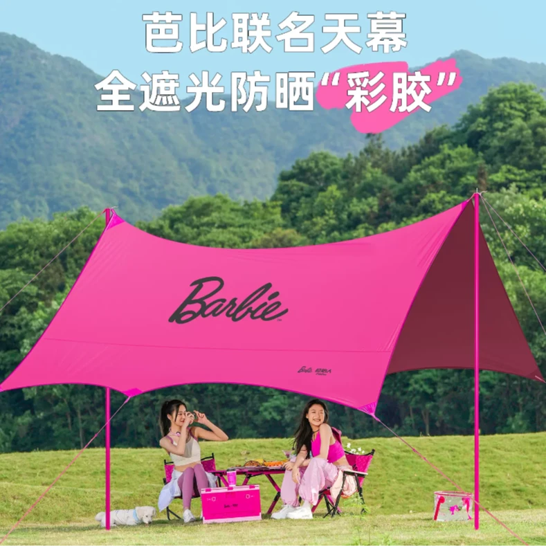 【原始人芭比天幕】彩胶户外桌椅露营全套装备大号防晒彩胶遮阳棚