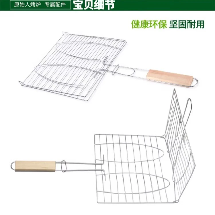 【原始人双鱼】户外烧烤工具用品配件带把手烤鱼夹子烤鱼网烤汉堡网