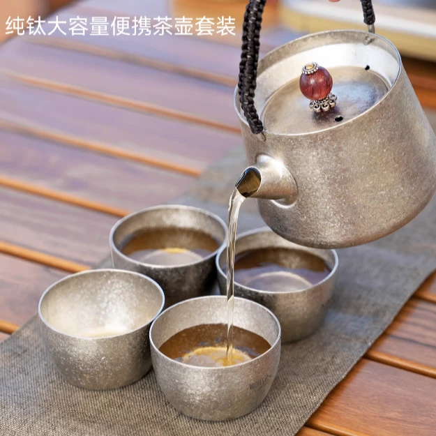 【原始人钛茶具】便携旅行纯钛茶具套装茶杯泡茶器户外露营钛合金