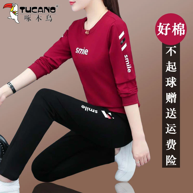 【官方】啄木鸟运动套装女春秋新款时尚洋气中年妈妈休闲卫衣两件套