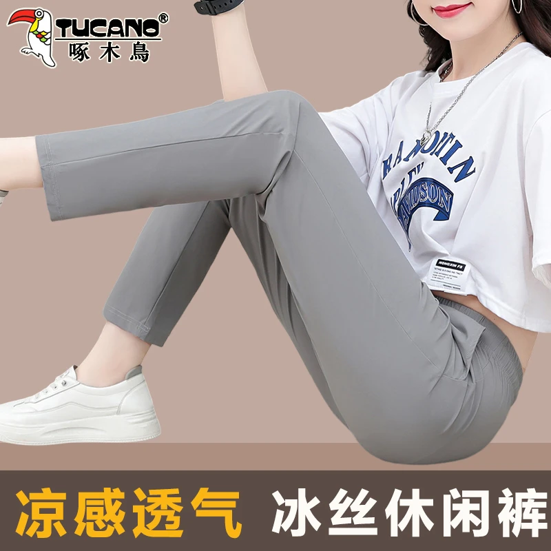 【官方】啄木鸟冰丝裤女夏季薄款新款爆款裤子小个子九分裤速干长裤