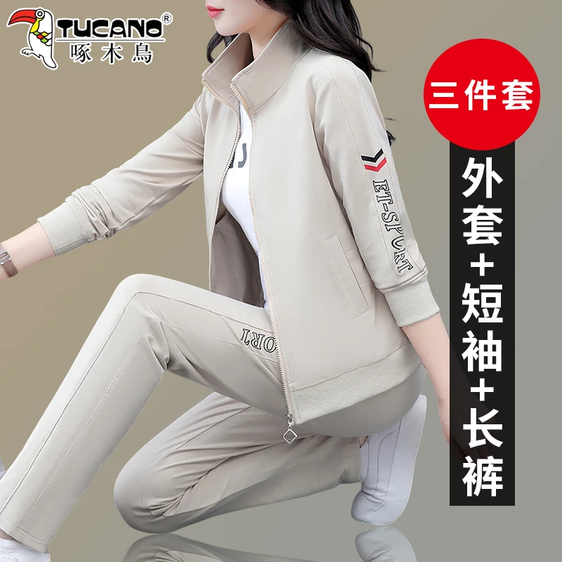 【官方】啄木鸟运动服套装女新款春秋中年妈妈宽松大码外套三件套