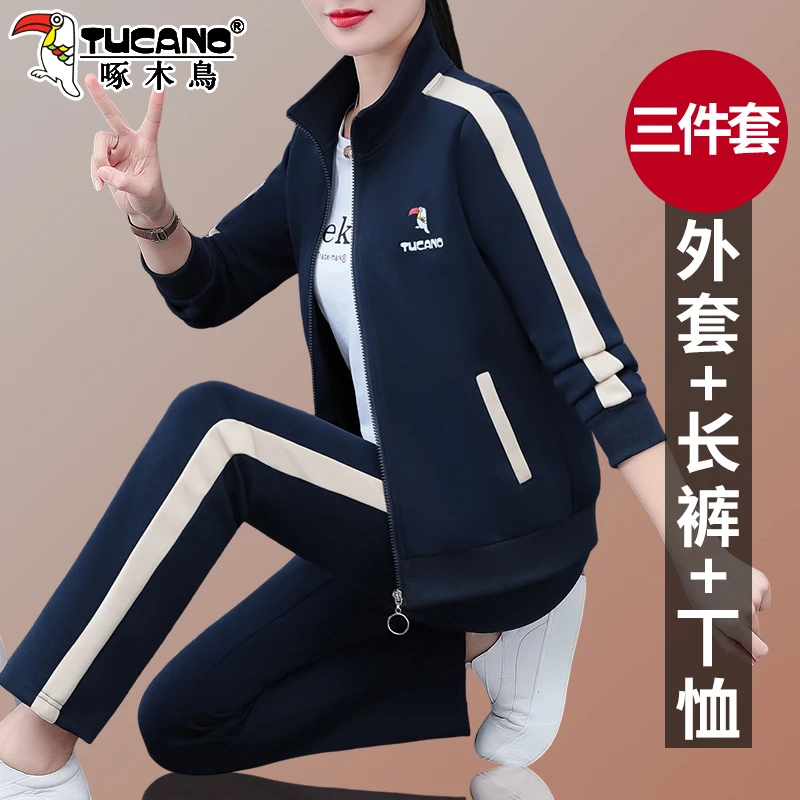 【官方】啄木鸟妈妈运动套装女新款春秋装中年休闲开衫时尚卫衣套装