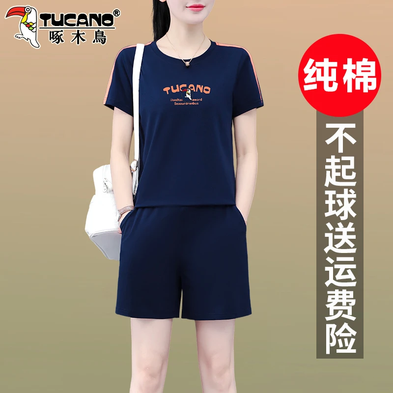 【官方】啄木鸟妈妈夏装短裤套装女新夏季休闲短袖跑步运动服两件套