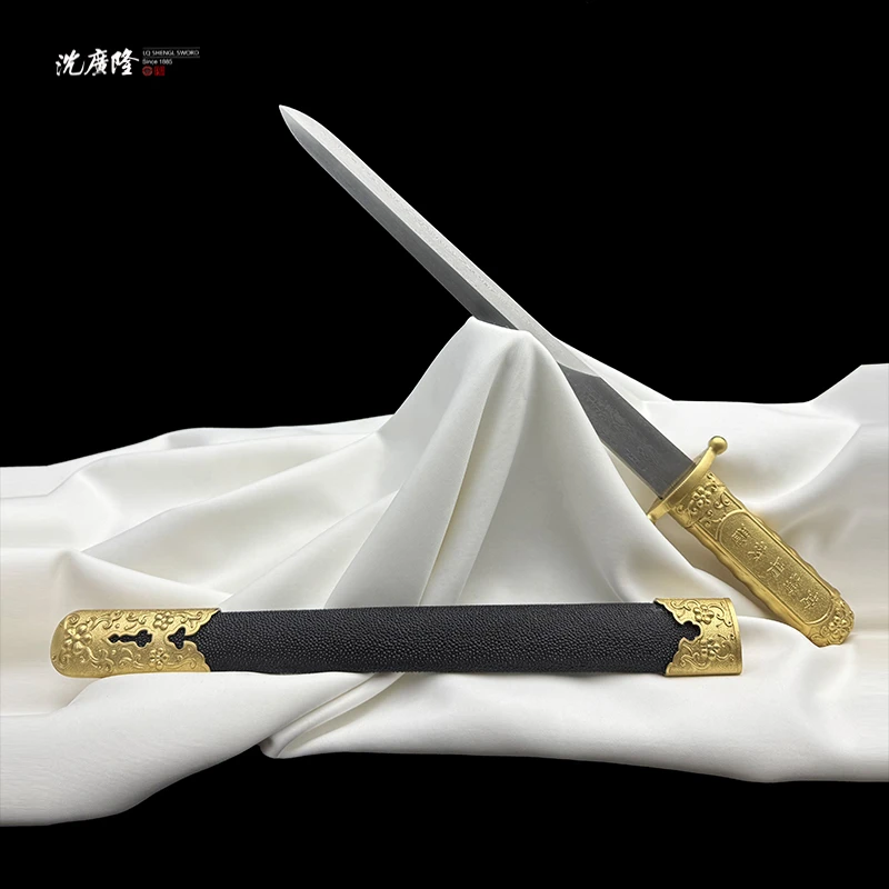 龙泉沈广隆-中正剑 鱼皮 黄铜 花纹钢 传统宝剑 手工 未开刃