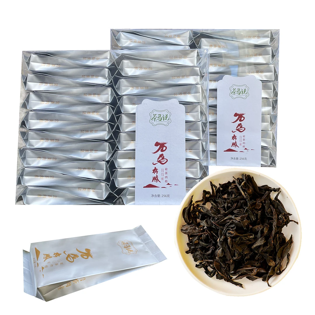 武夷山岩茶肉桂茶高端自饮装半斤256克一斤512克醇厚回甘好茶