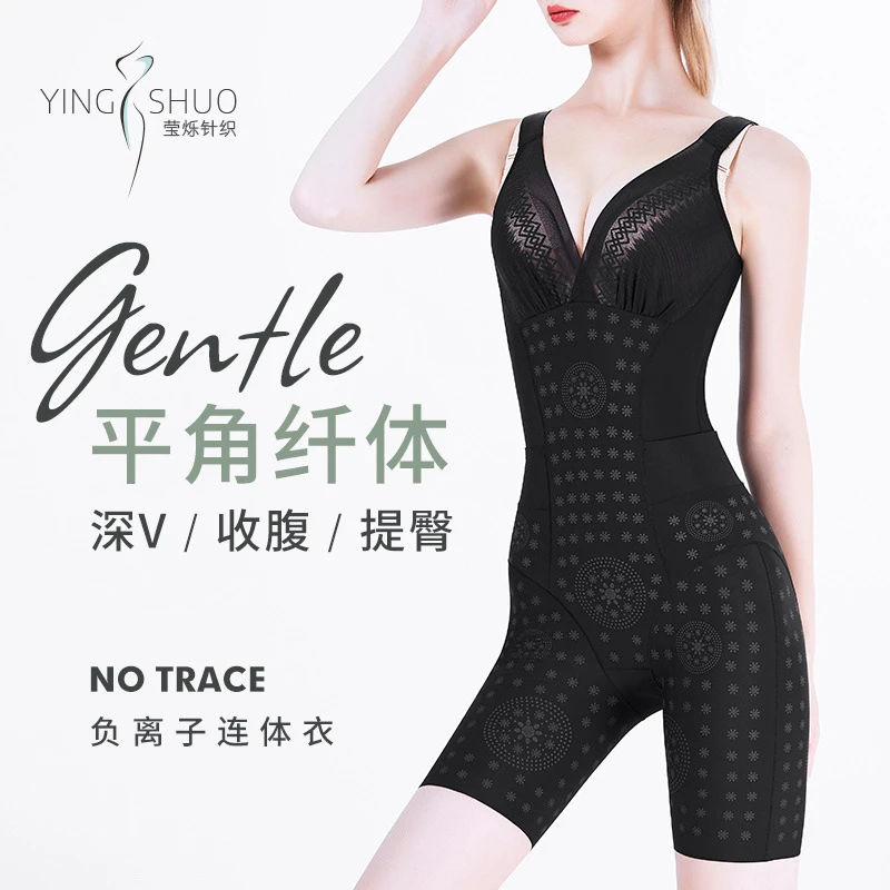 瑶琬美体提臀收腹束腰连体衣无痕蕾丝排扣薄款吊带背心塑形塑身衣