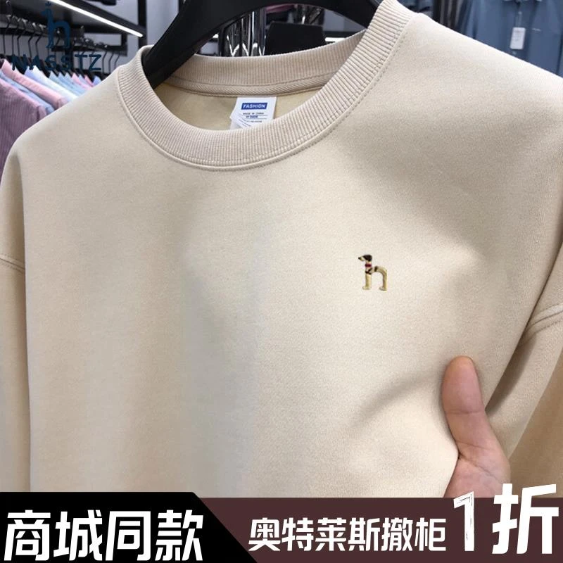 奥特莱斯撤柜丨专柜正品秋季圆领卫衣男女同款加绒长袖卫衣打底衫